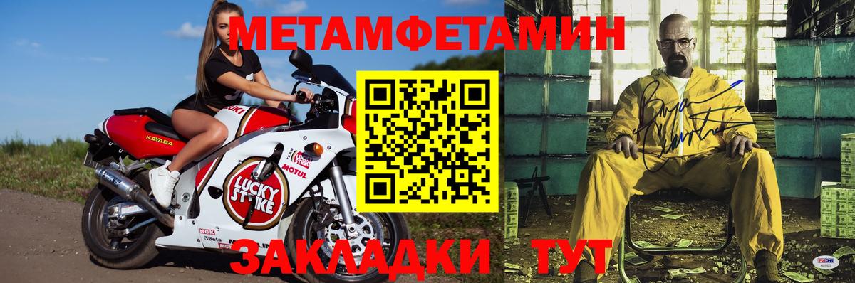 mega вход  Amphetamine VHQ  АМФЕТАМИН  Вход с VPN  Кунгур 