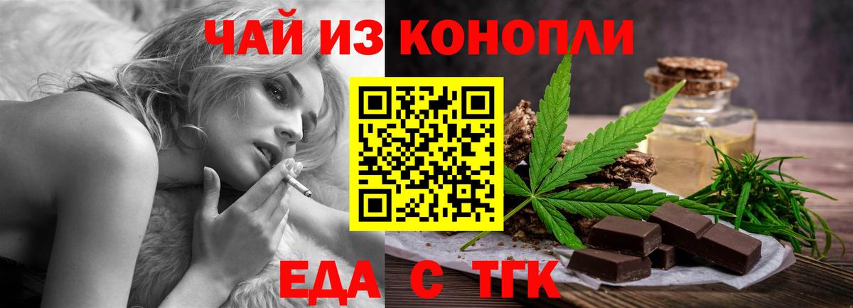 Кунгур  Canna-Cookies марихуана  Вход с VPN 