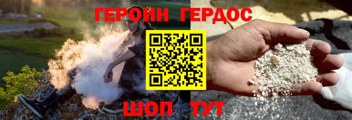 Кунгур  Вход с VPN  APVP СОЛЬ кристаллы  МЕФ кристаллы  КОКАИН  Гашиш 