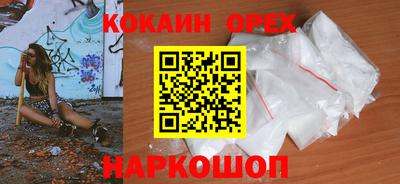 кокаин Гатчина