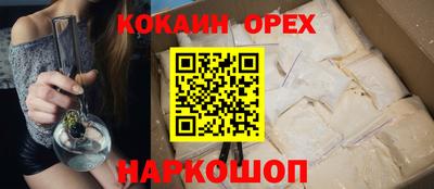 кокаин Гатчина