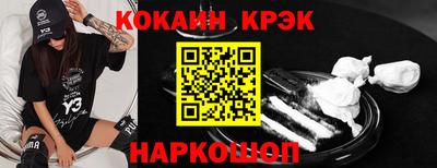 кокаин Гатчина
