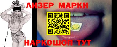 кокаин Гатчина