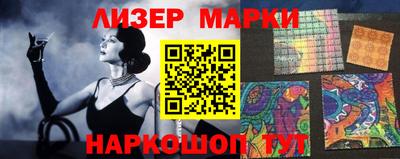 марки nbome Гагарин