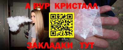 марки nbome Гагарин