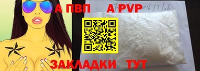 a pvp Гай