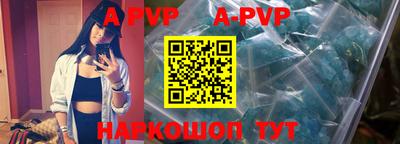 a pvp Гай