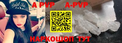 a pvp Гай