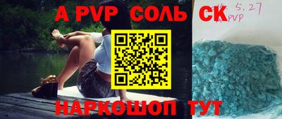 a pvp Гай