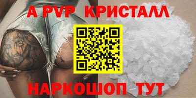 кокаин Гатчина