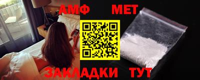 марки nbome Гагарин