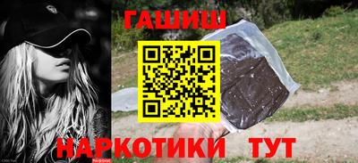 марки nbome Гагарин