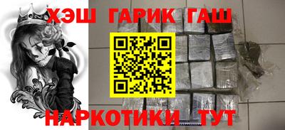 кокаин Гатчина
