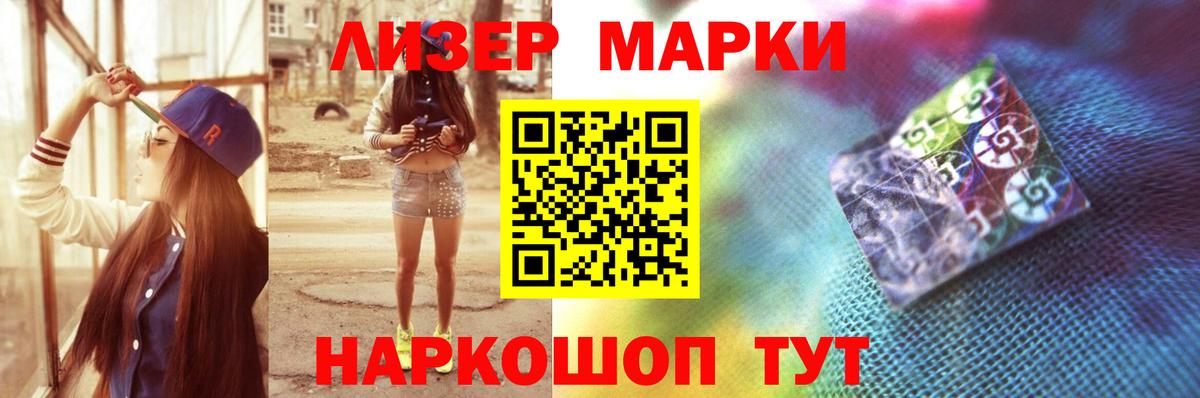Лсд 25 экстази кислота  Вход с VPN  LSD-25 экстази ecstasy  Кунгур 