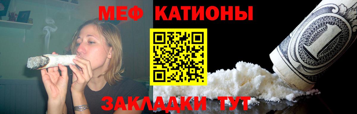 Канабис Кунгур