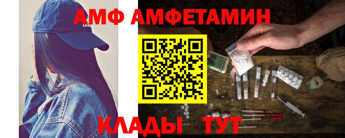 МЕТАМФЕТАМИН пудра  Вход с VPN  Кунгур 