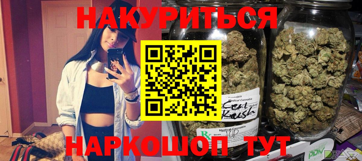 Шишки марихуана индика  Бошки Шишки индика  Вход с VPN  Марихуана Amnesia  Кунгур  Марихуана тримм 